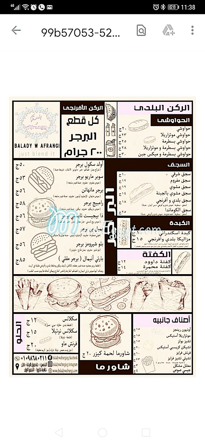 Balady w afrangy menu