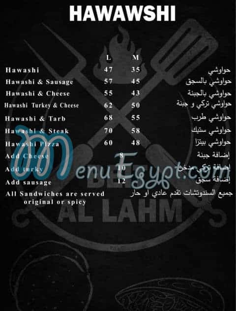 Bayt Elsham menu