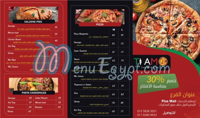 Belly menu Egypt