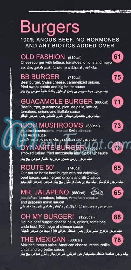 Big Better Burger menu