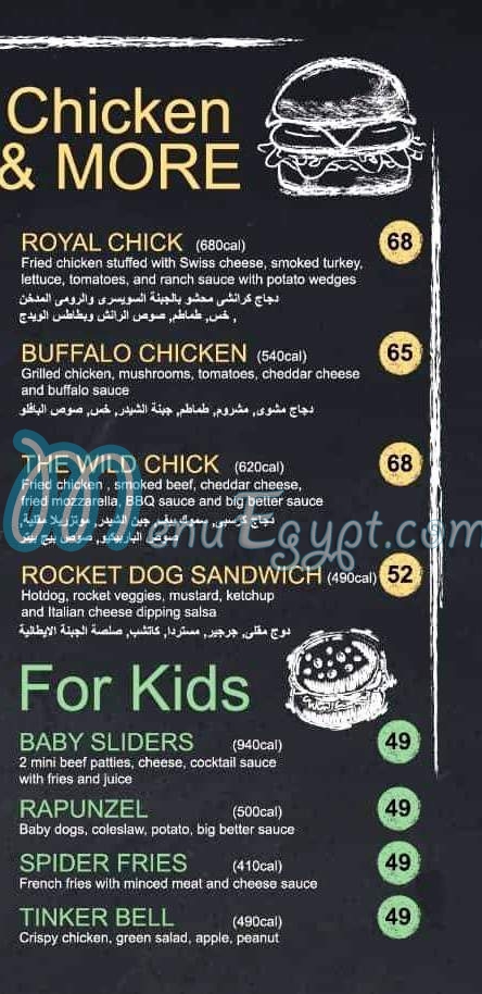 Big Better Burger menu Egypt