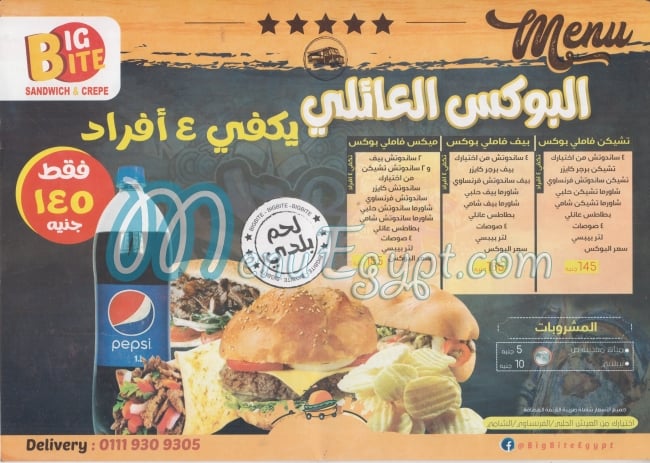 Menu Delivery Hotline Big Bite Egypt