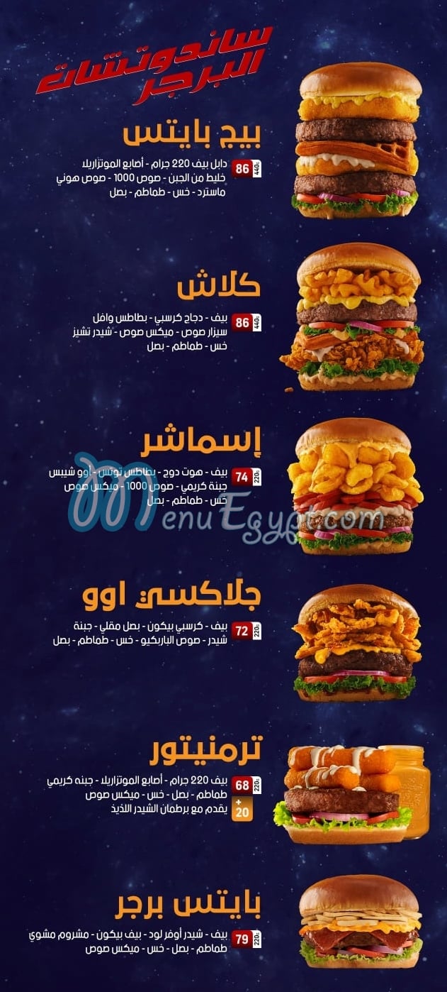 Bites Burger menu