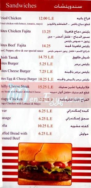Bites menu Egypt 2