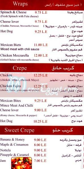 Bites menu Egypt