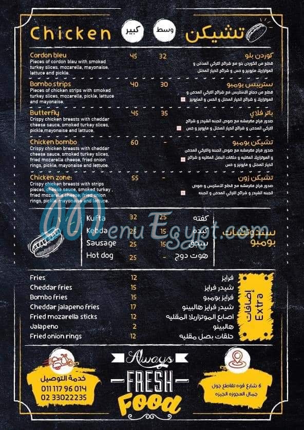 Bombo food menu