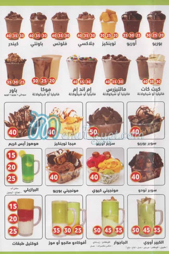 Bon Fruits menu Egypt