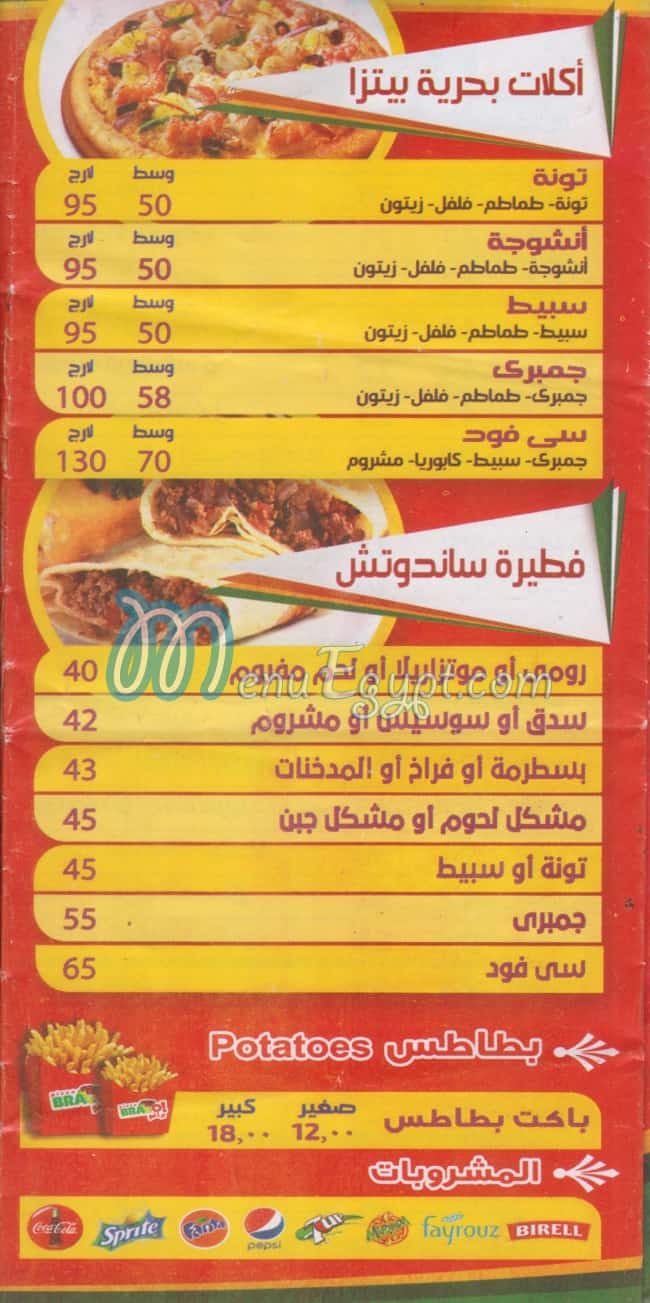 Bravo Pizza menu Egypt