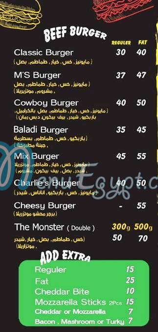 Break Zone menu