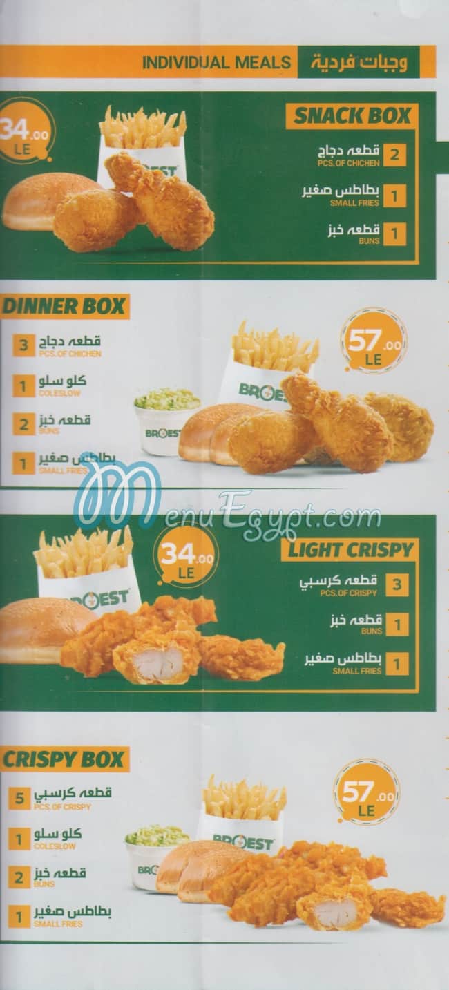 Broset menu Egypt