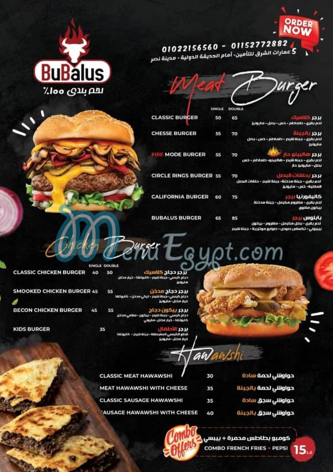 Bubalus menu Egypt