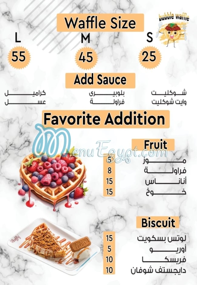 Bubble Waffle menu Egypt