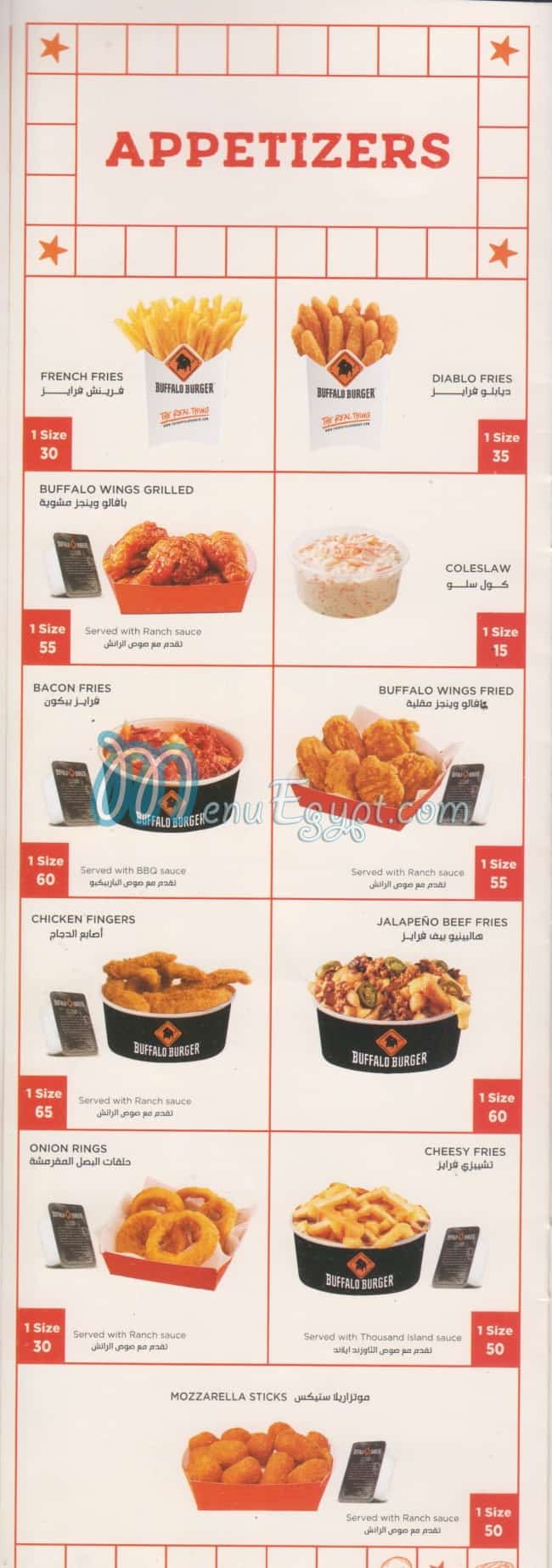 Buffalo Burger menu Egypt 3