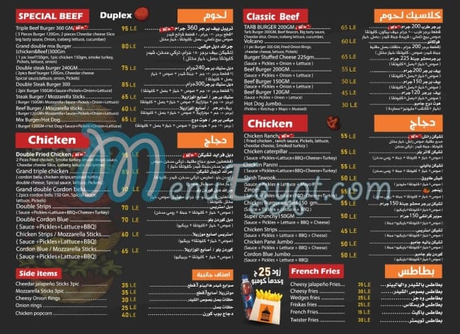 Burger Street menu Egypt