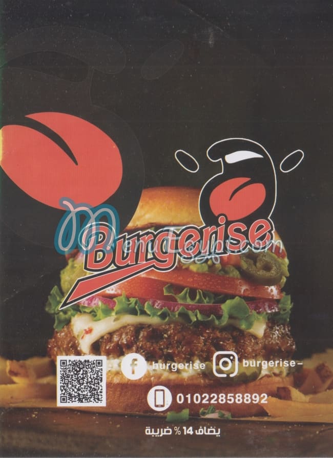 Burgerise menu