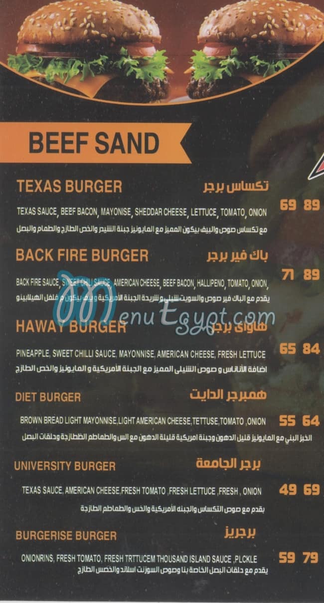 Burgerise egypt