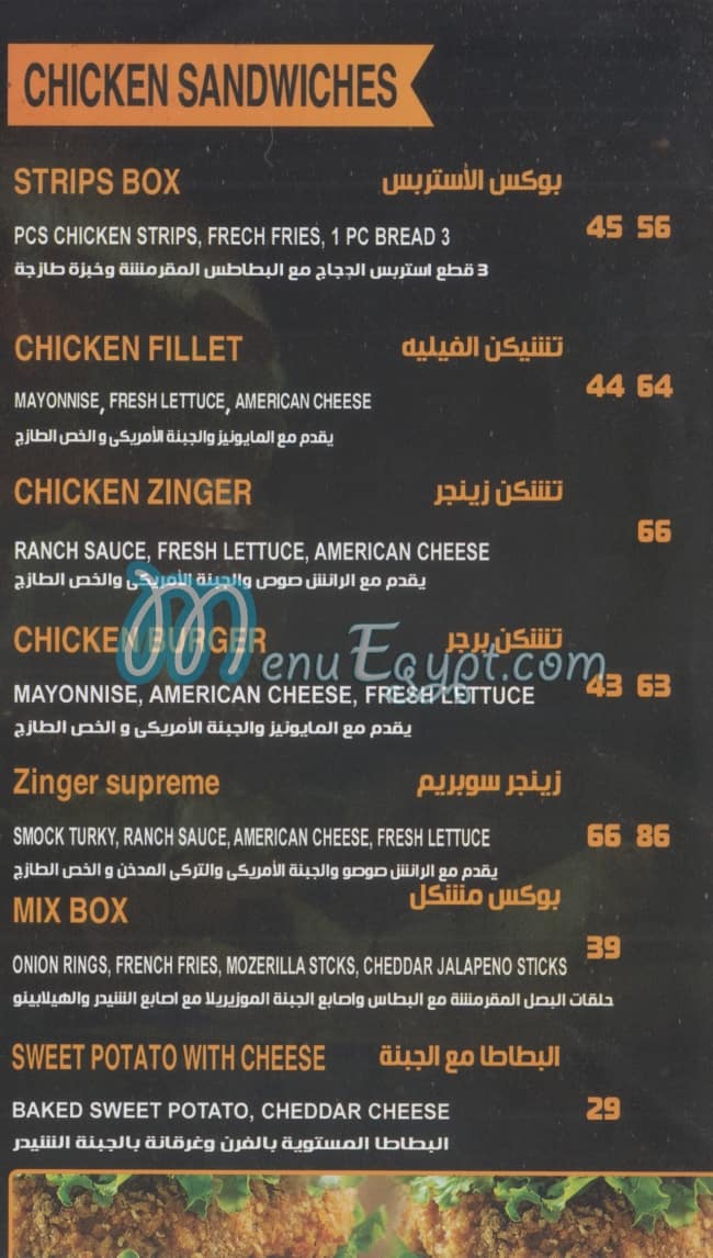 Burgerise delivery menu