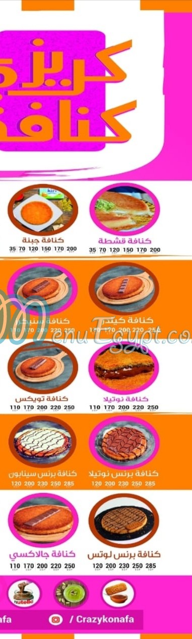 CRAZY KONAFA menu Egypt