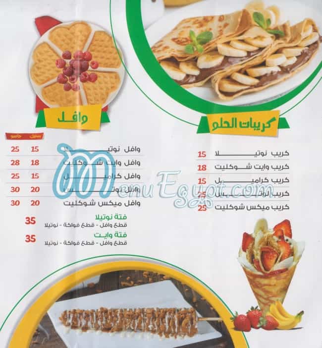 CREPE CLUB M.EL GADEDA menu Egypt