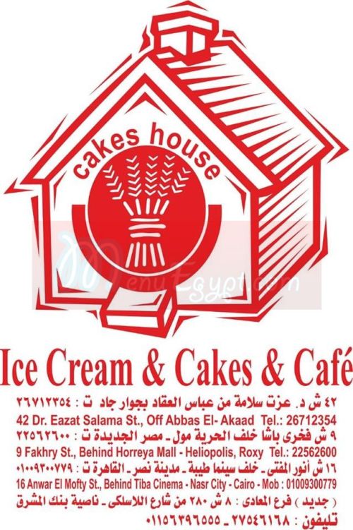 The Cake House - Chocolate cake #wattala# The cake House : 0772798877  Whatsapp number : 0787513049 | Facebook