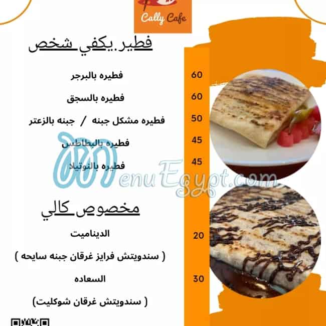 Cally Café menu Egypt