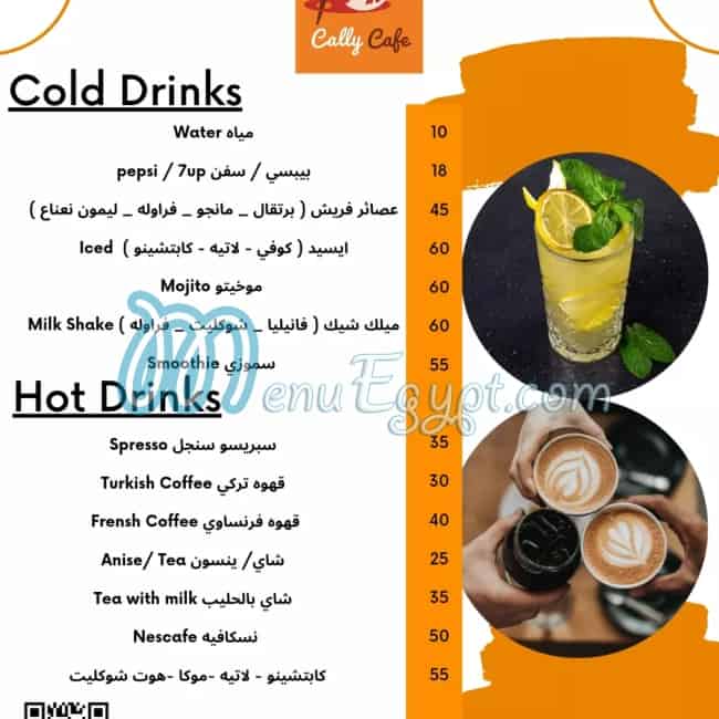 Cally Café egypt
