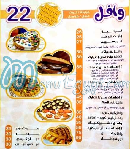  مطعم كاندى رول  مصر