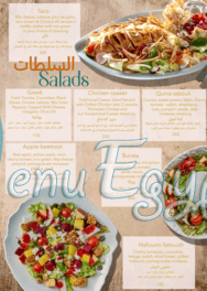 Capital Grill menu Egypt 3
