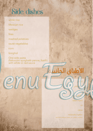 Capital Grill menu Egypt 5