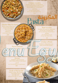 Capital Grill menu Egypt 1