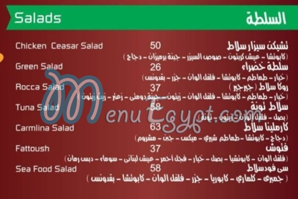 Carmlina Restaurant menu Egypt