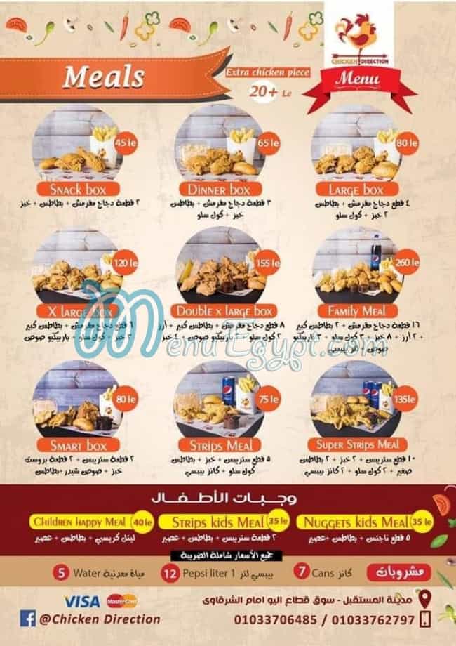 Chicken Direction menu