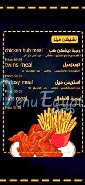 Chicken Hub online menu