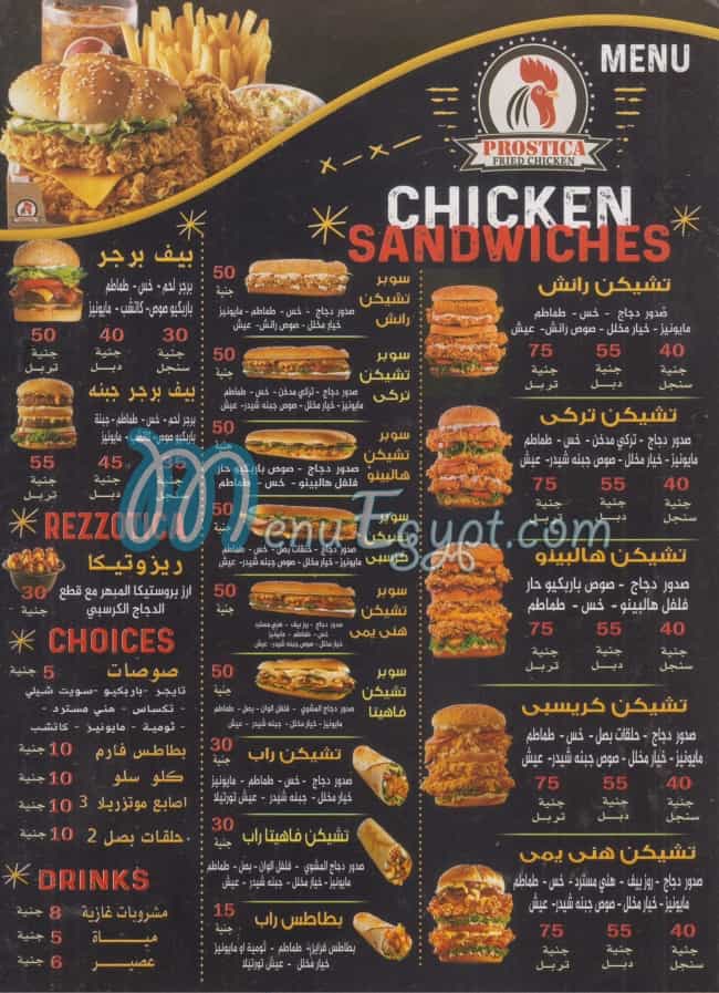 Chicken Sandwich menu