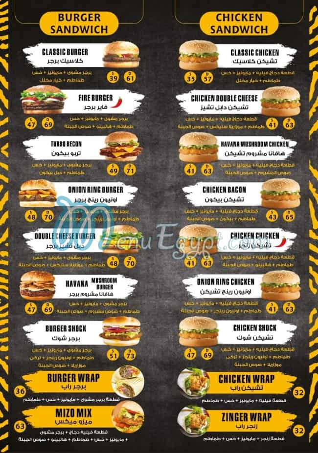 Chicken Shock menu Egypt