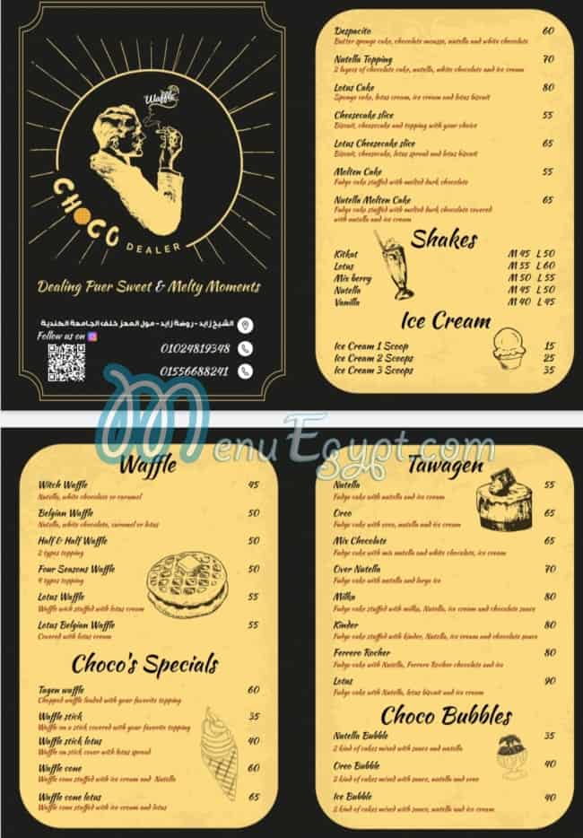 ChocoDealer menu