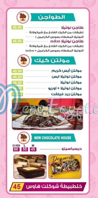 Chocolate House online menu
