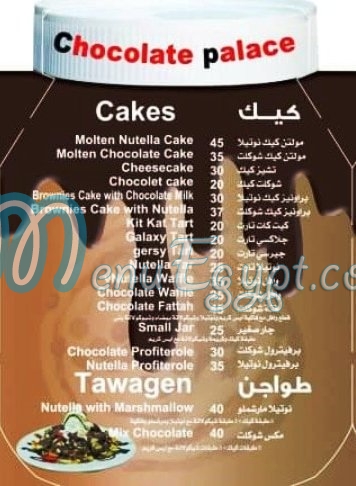Chocolate Palace menu Egypt