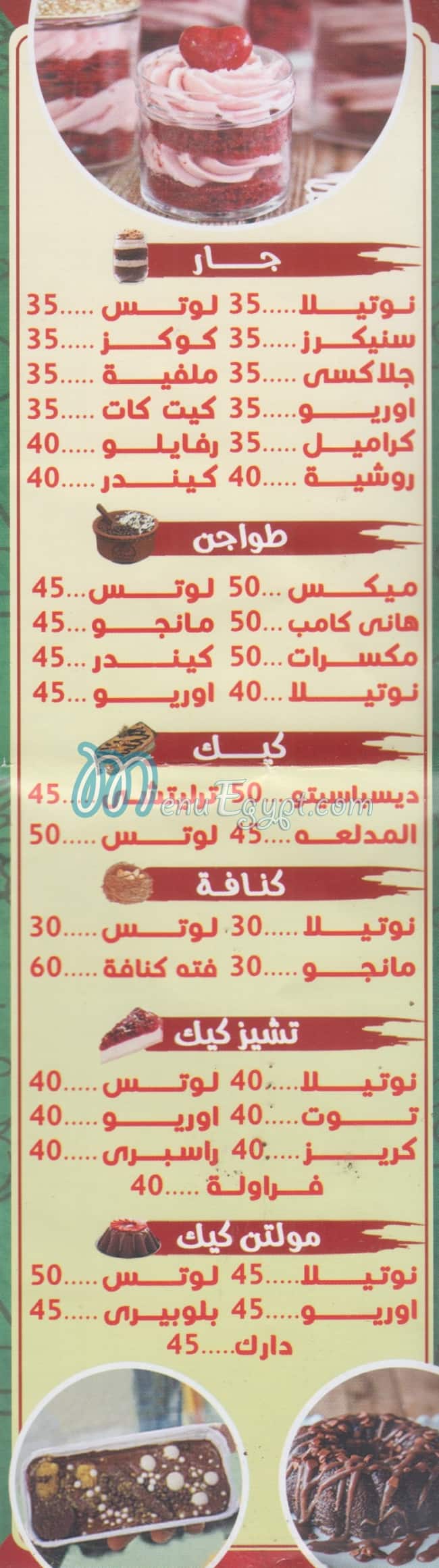 Cit Drink menu Egypt 1