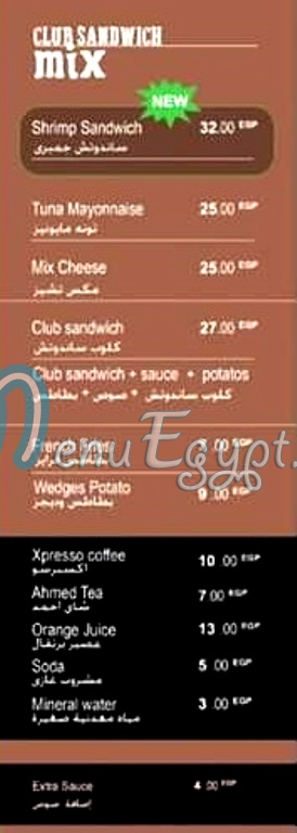Club Sandwichcs egypt