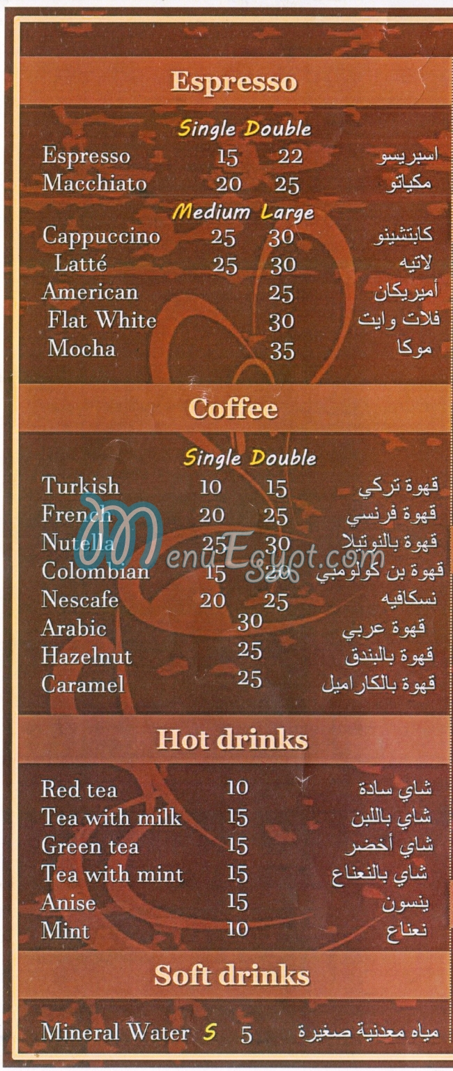 Coffe House menu Egypt