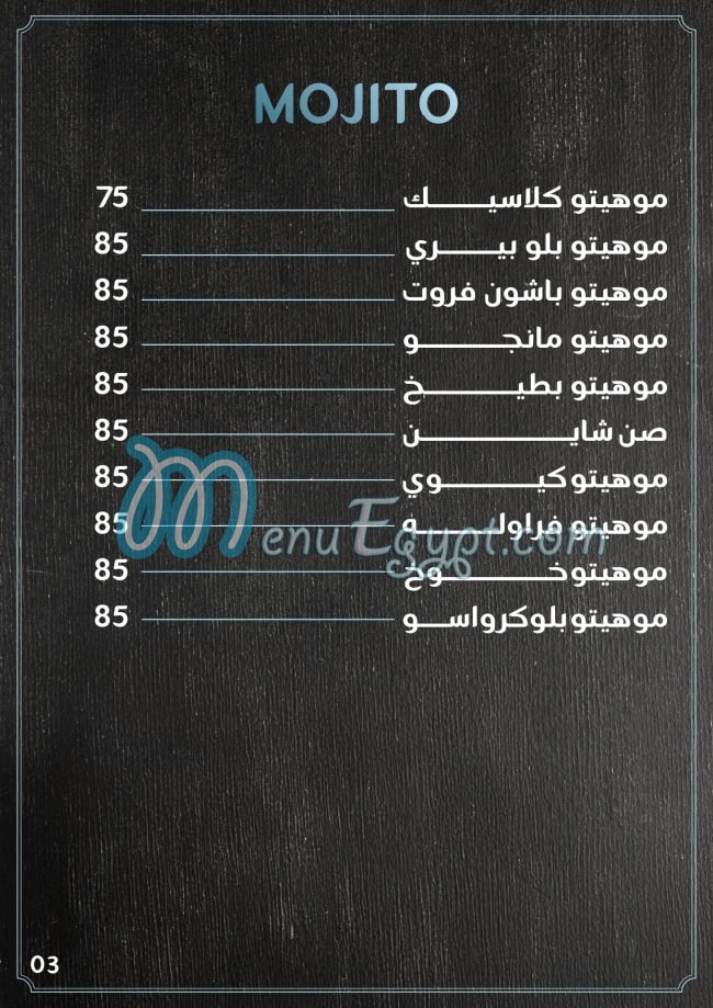 Coffee corner delivery