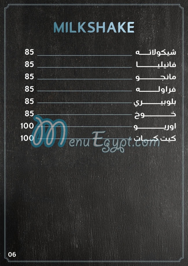 Coffee corner menu prices