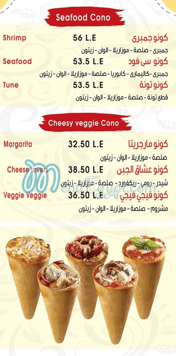 Cono&Pasta delivery menu