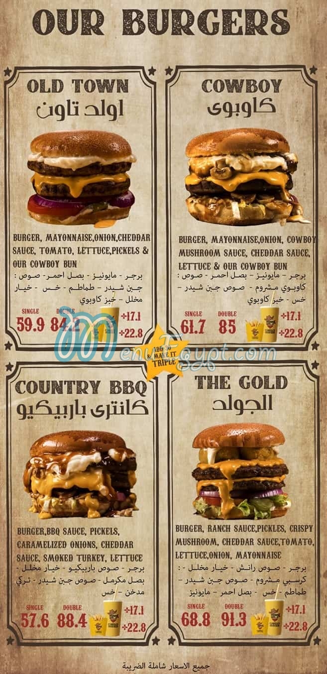 Cowboy Burger menu Egypt