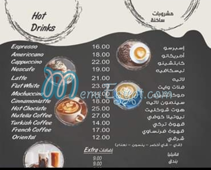 Cozmo cafe online menu