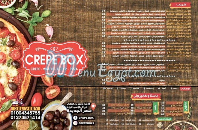 Crepe Box menu