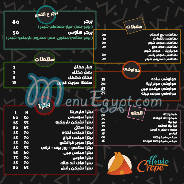 Crepe house 3alfa7m menu