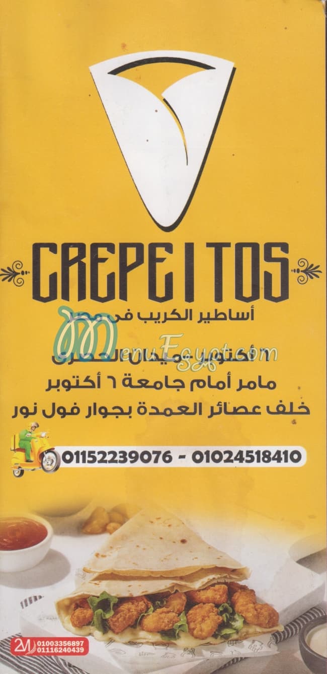 Crepeitos menu