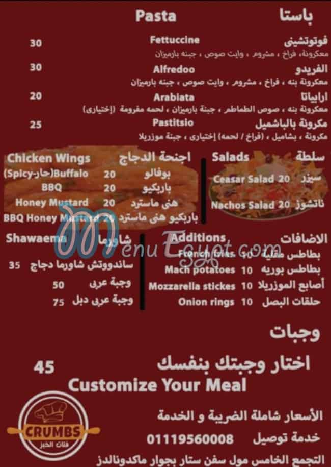 Crumbs menu Egypt